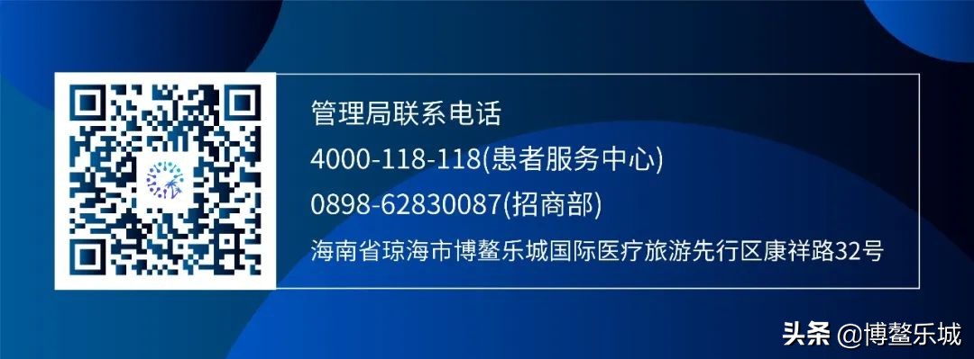 “铜娃娃们”有药可用了！乐城维健罕见病中心成功引进治疗肝豆状核变*药性**物曲恩汀