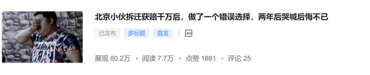 头条单价越来越低了,头条单价太低还能坚持下去吗