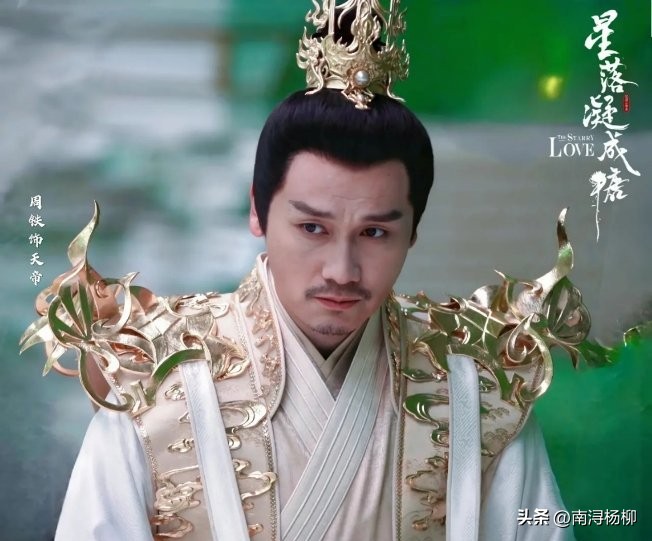 星落凝成糖撞脸田曦薇,星落凝成糖女二撞脸