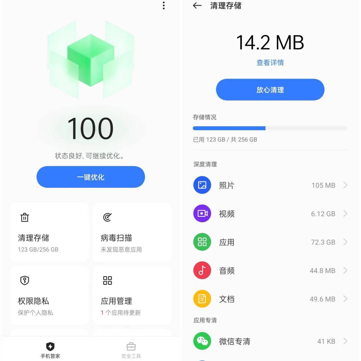 为什么app占用大量存储空间,解决手机存储不足的app