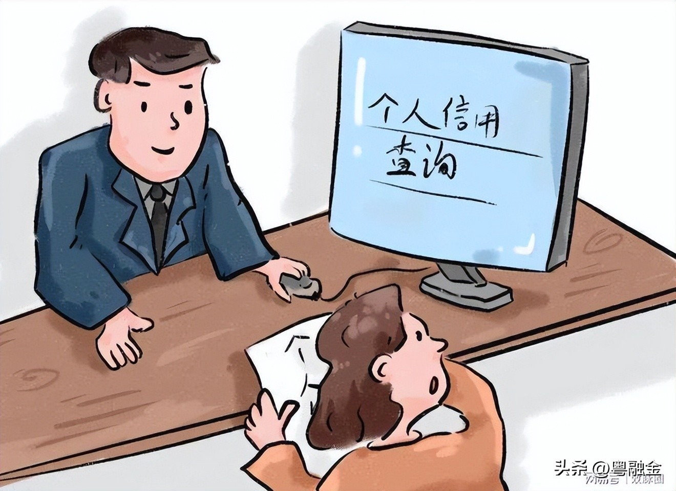 征信一年查询几次不影响征信,查一次征信会影响征信吗