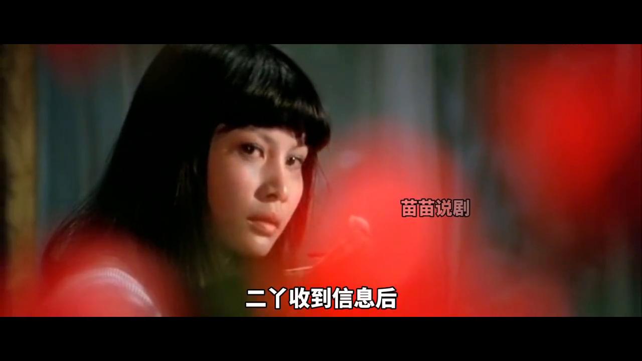 百岁男人为永保青春，居然吸食女人精元##好剧推荐