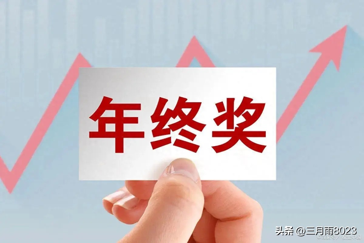 央企有编制和没编制工资待遇,北京央企工资待遇一览表