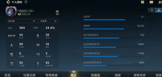 lol手游不能匹配了吗,lol手游怎么组队匹配