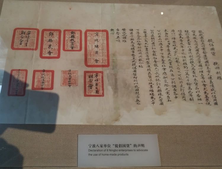 传承宁波帮精神,宁波帮博物馆值得去吗