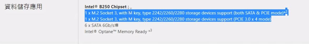 m.2ssd固态硬盘尺寸,M.2SSD是什么