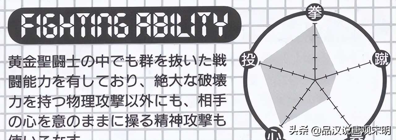 童虎撒加穆沙加完整版,沙加和撒加对战三巨头