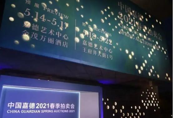 一幅画拍卖价格过亿元全凭炒作,一张白画卖天价