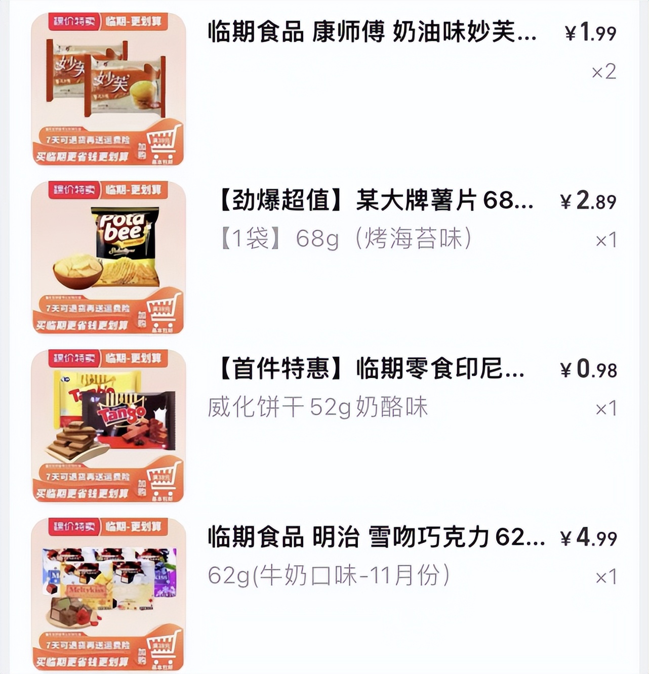 抠门能致富吗,抠门成了首富