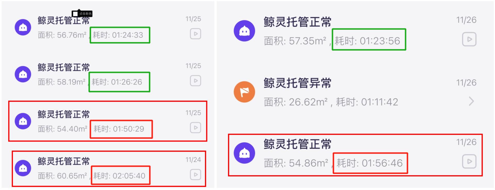 扫地机器人推荐云鲸j3,扫地机器人云鲸J3测评