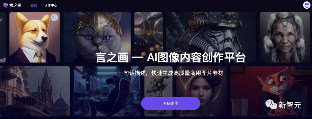 国产chatgpt发布了吗,国产chatgpt讯飞