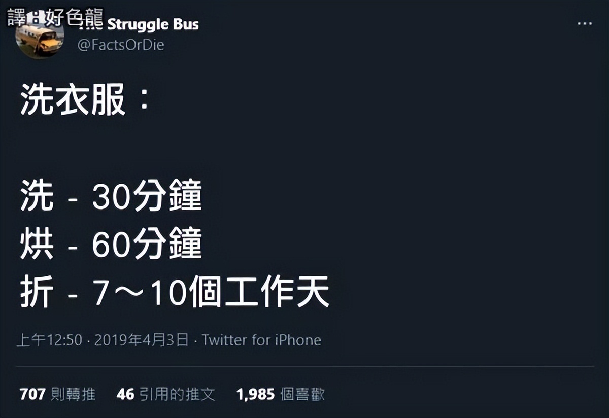 感冒向老板请假,生病了怎样向女老板请假