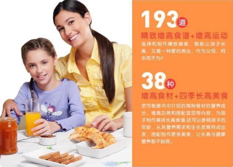 宝宝身高增长的最佳时期,有效的帮助儿童身高增长方法