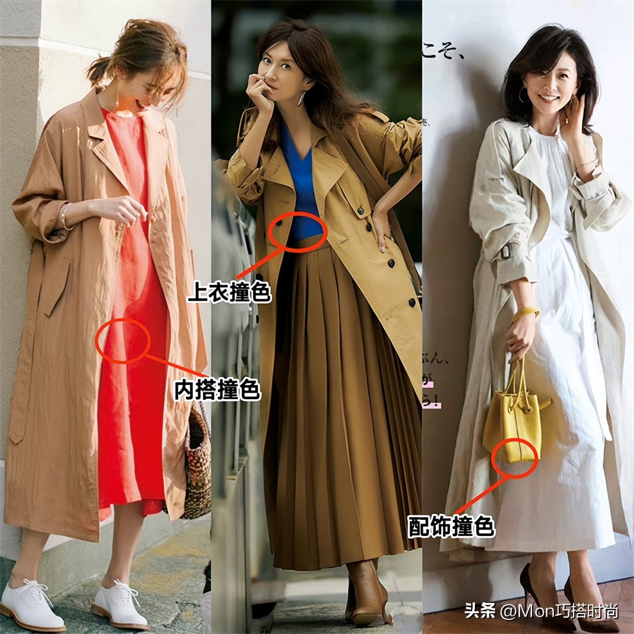 日系短风衣穿搭,经典日本女士风衣穿搭法