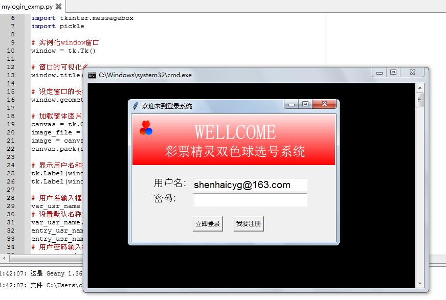 python简单入门开发小程序,0基础轻松入门python小程序