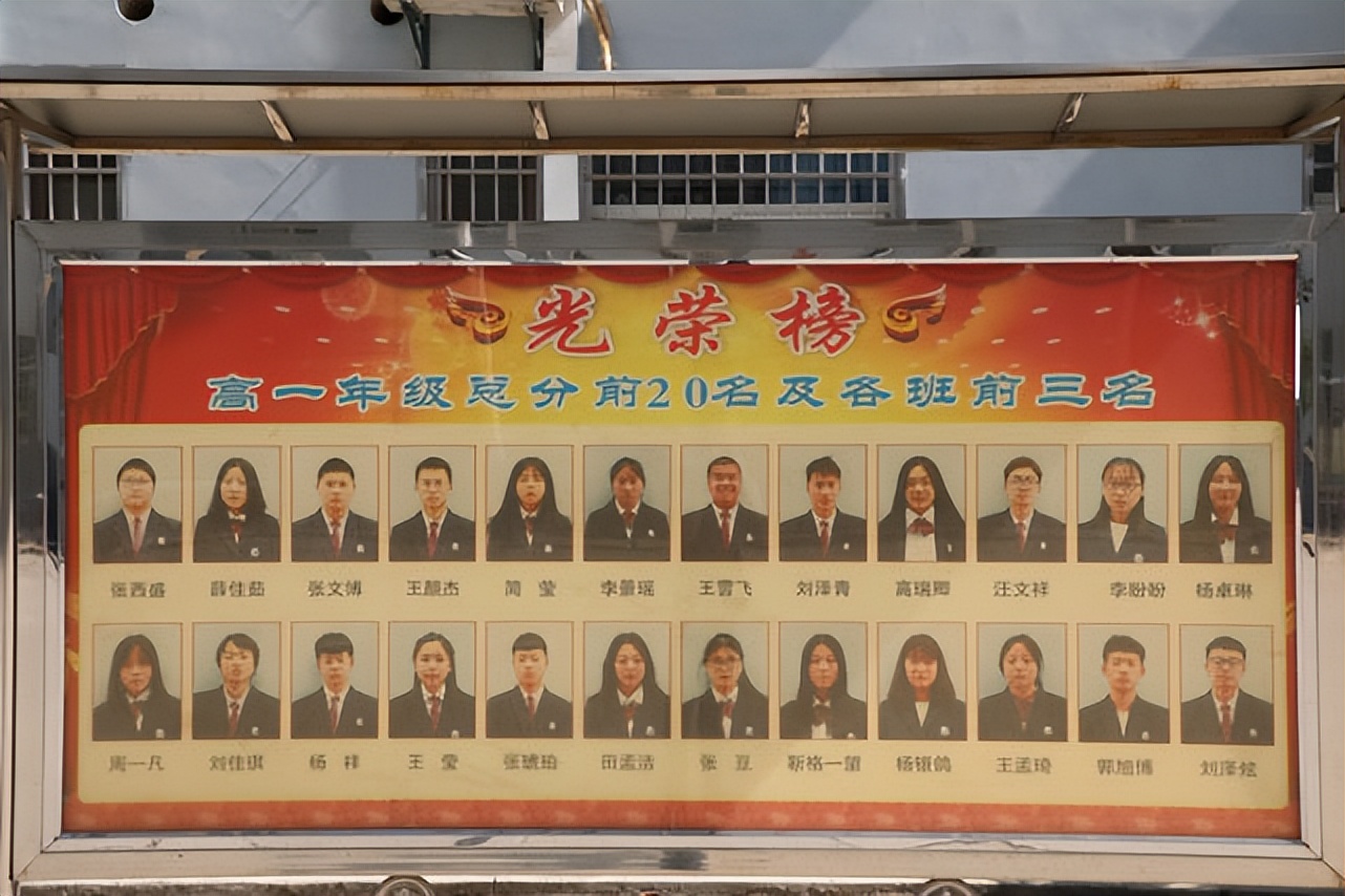 渭南永兴高级中学分数线,渭南永兴高级中学运动会