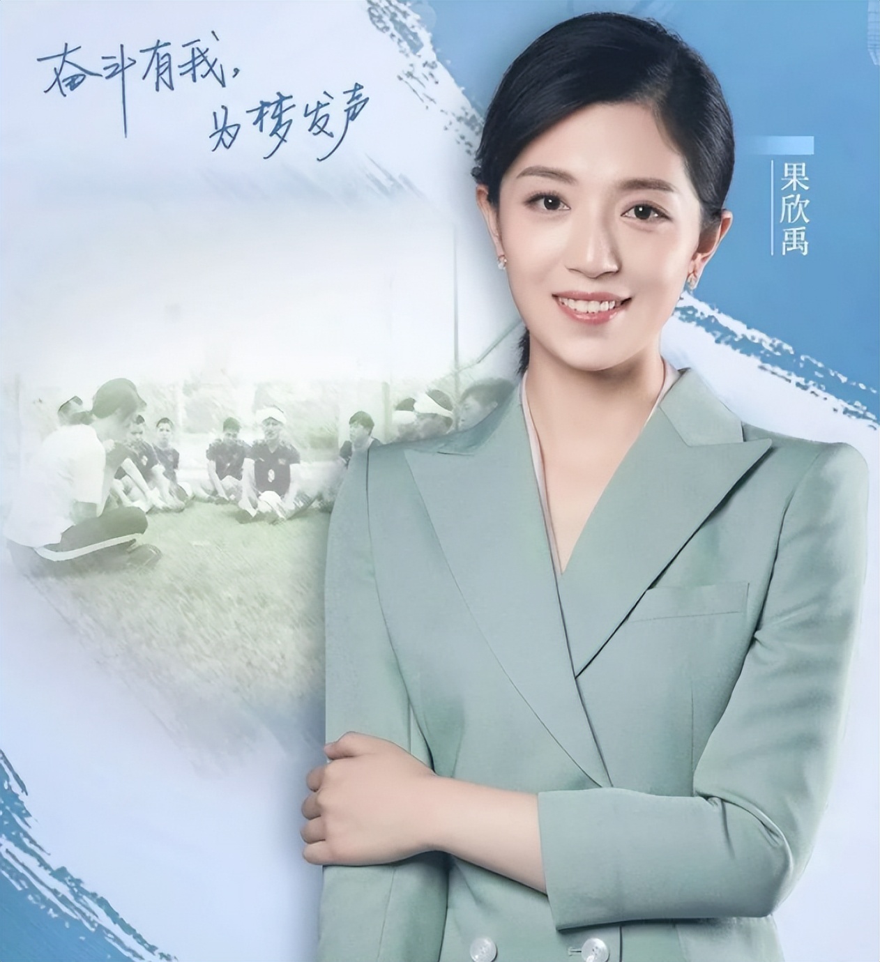 90后漂亮主持人,90岁最漂亮的主持人