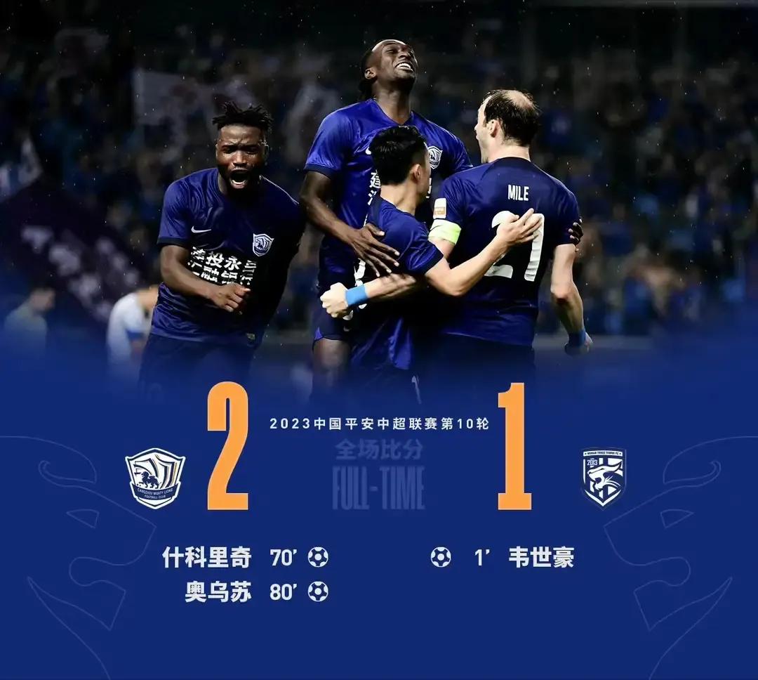 56秒带球进场梦幻开局却遭逆转,武汉三镇怎么了?