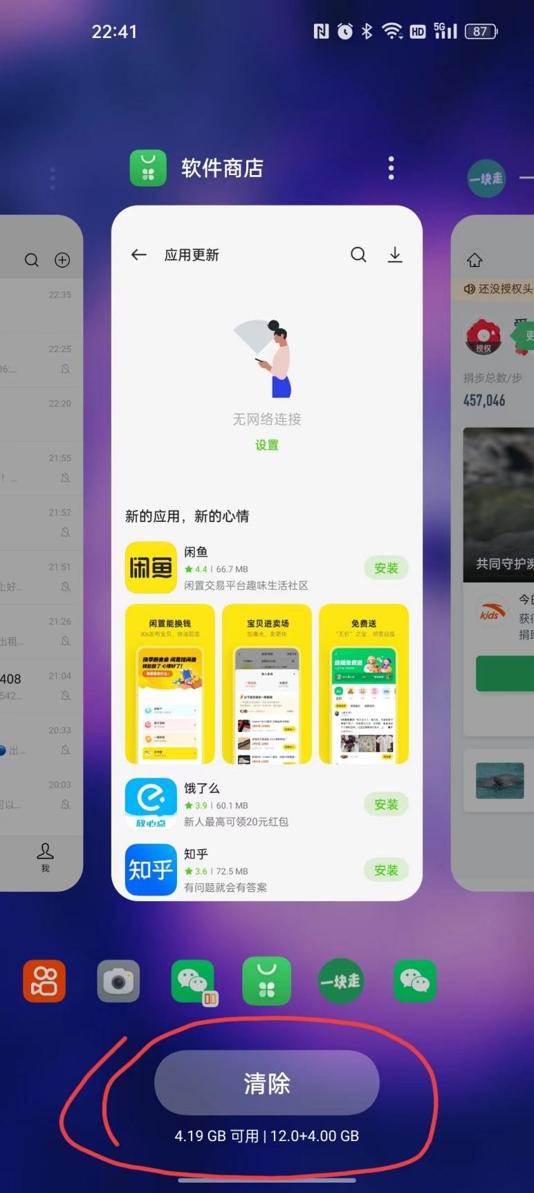 手机越用越卡有什么解决方法,为什么手机越用越卡附解决办法