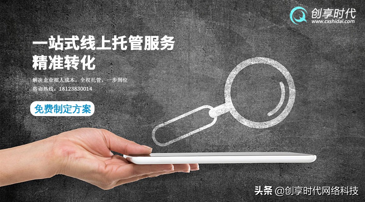 私域流量运营模式,微信公众号如何申请开通小程序