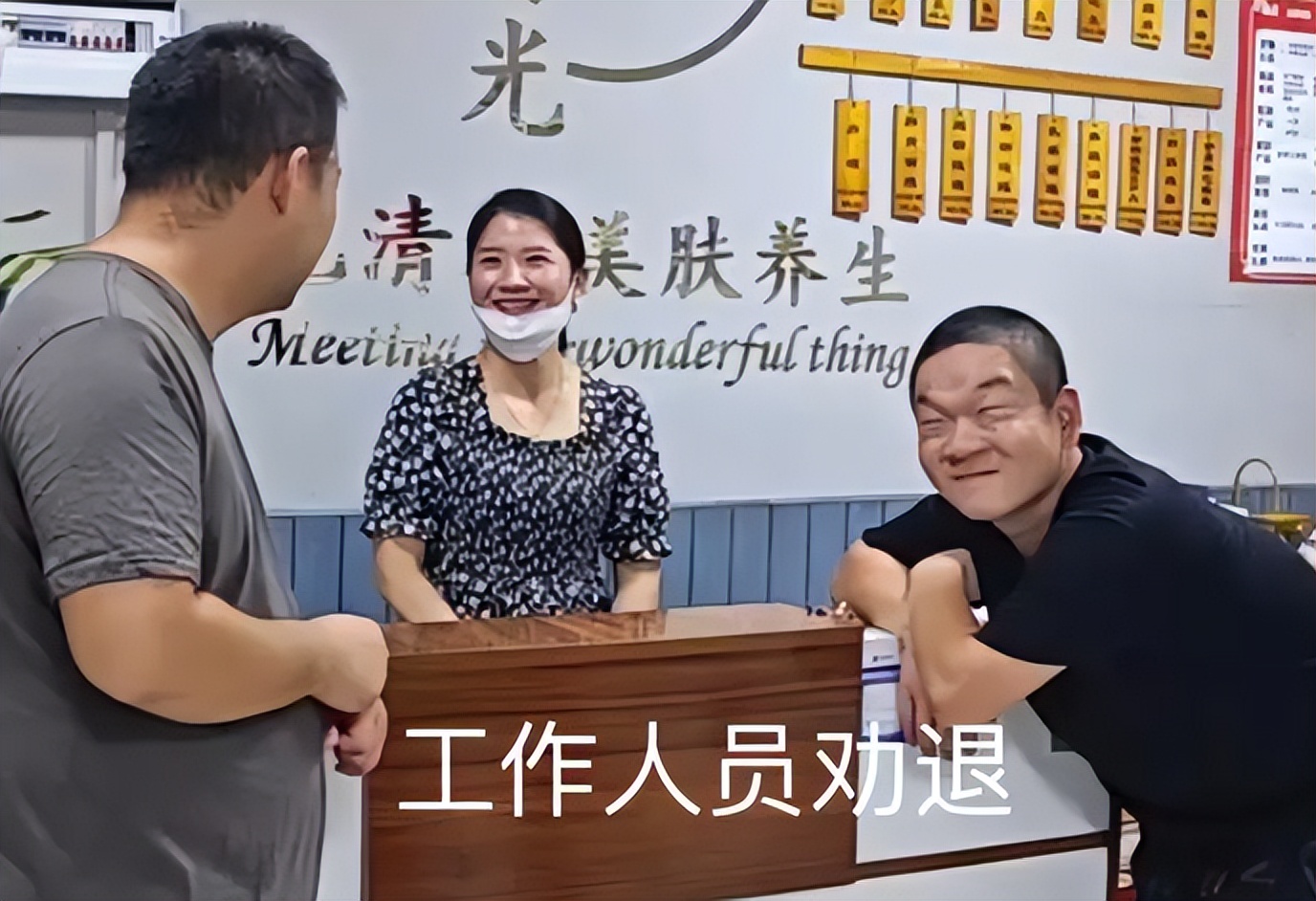 河南两男子眼太小去割双眼皮,河南两兄弟割双眼皮被劝退