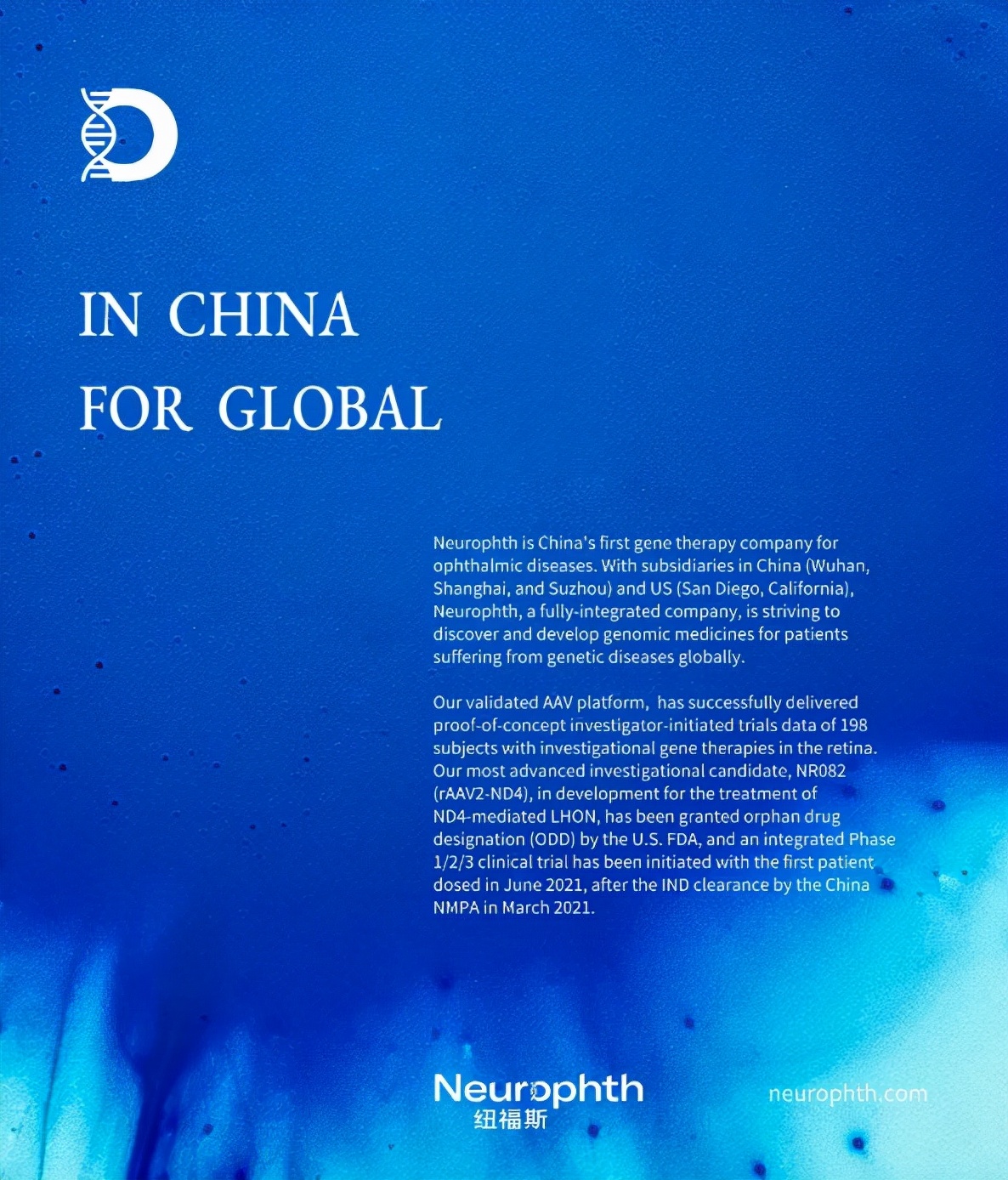 罕见病特效药孤儿药,罕见病药创新消息