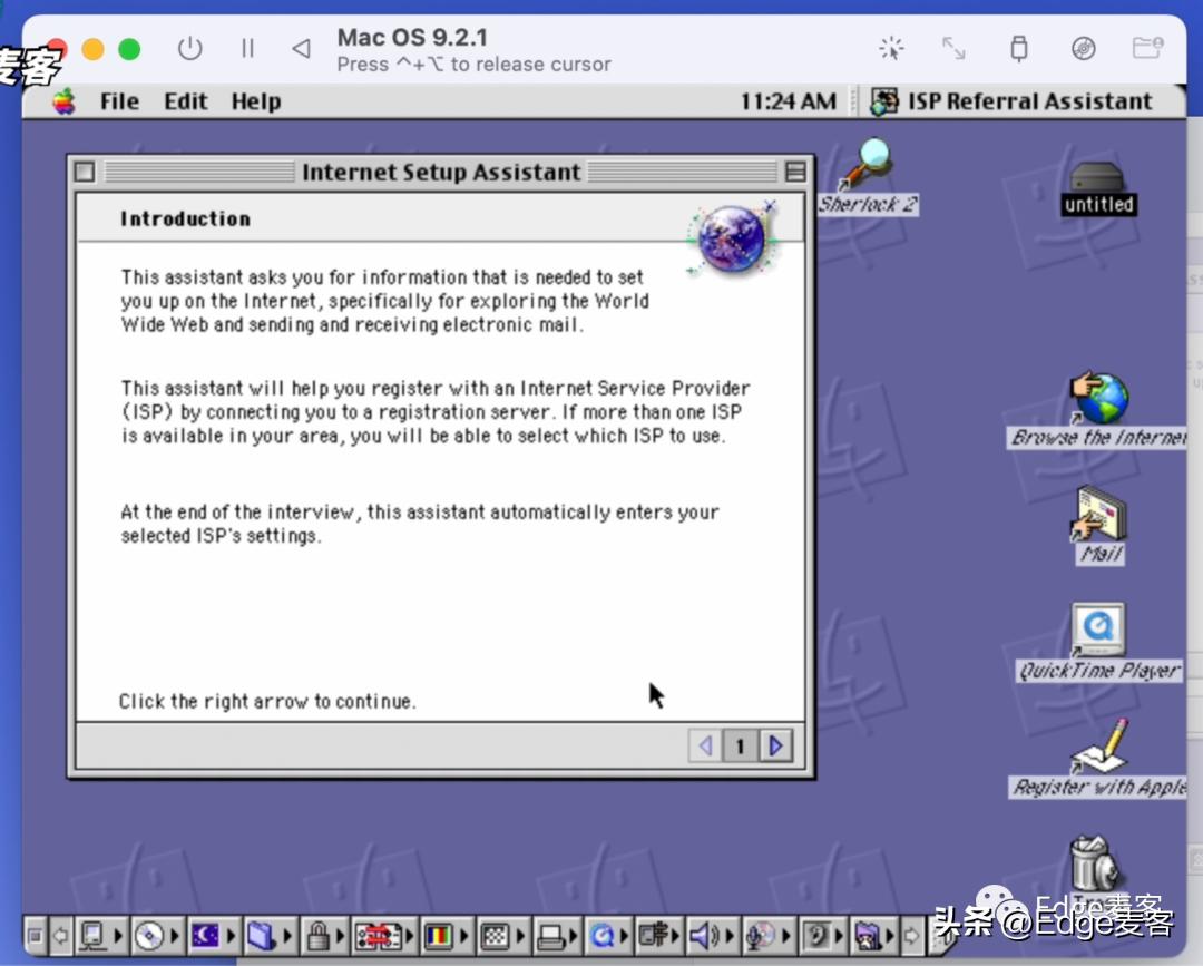 utm铏氭嫙鏈哄畨瑁卪acos鏁欑▼,utm瀹夎macos