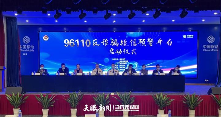 派出所防范电信网络诈骗预警机制,警方提醒如何识别防范电信诈骗