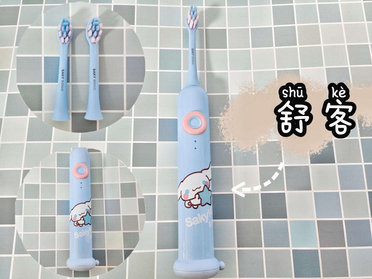 电动牙刷排名第一名儿童测评,儿童电动牙刷排名第一名正品测评
