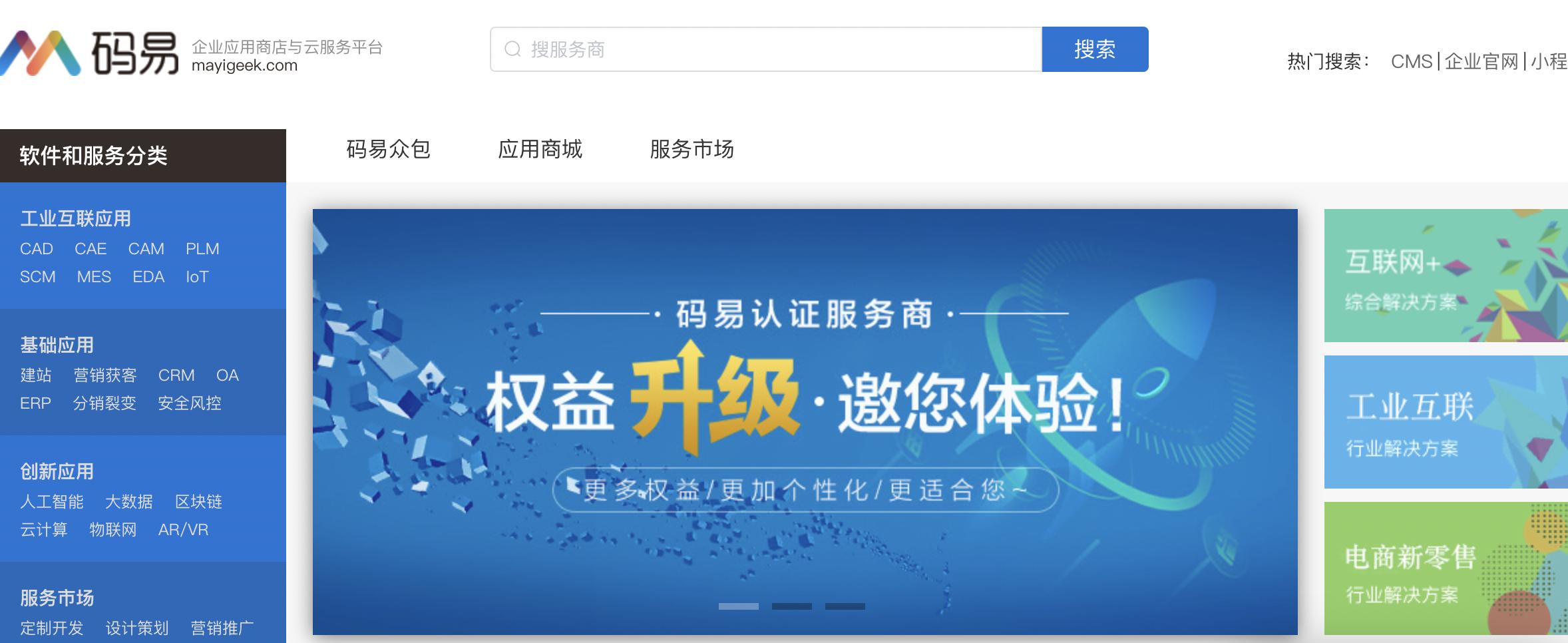 适合新手程序员接私单的网站,程序员必须知道的8个接私活网站