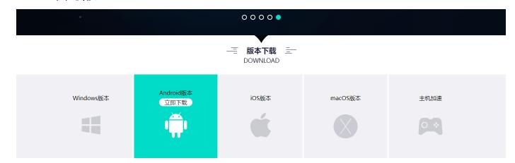 银河足球队游戏不能玩了吗,银河足球队实名认证不了