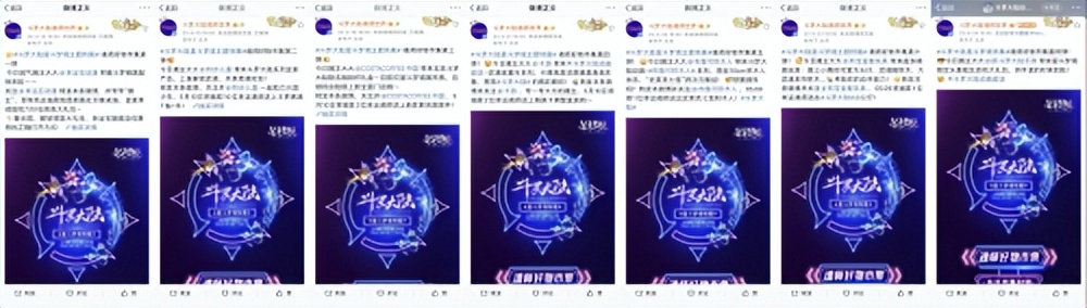 斗罗大陆主题展,斗罗大陆星斗梦境