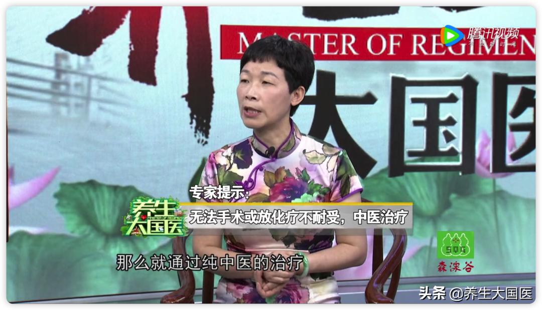 中医抗癌的“攻与守”，是和平共处还是单纯杀死癌细胞？