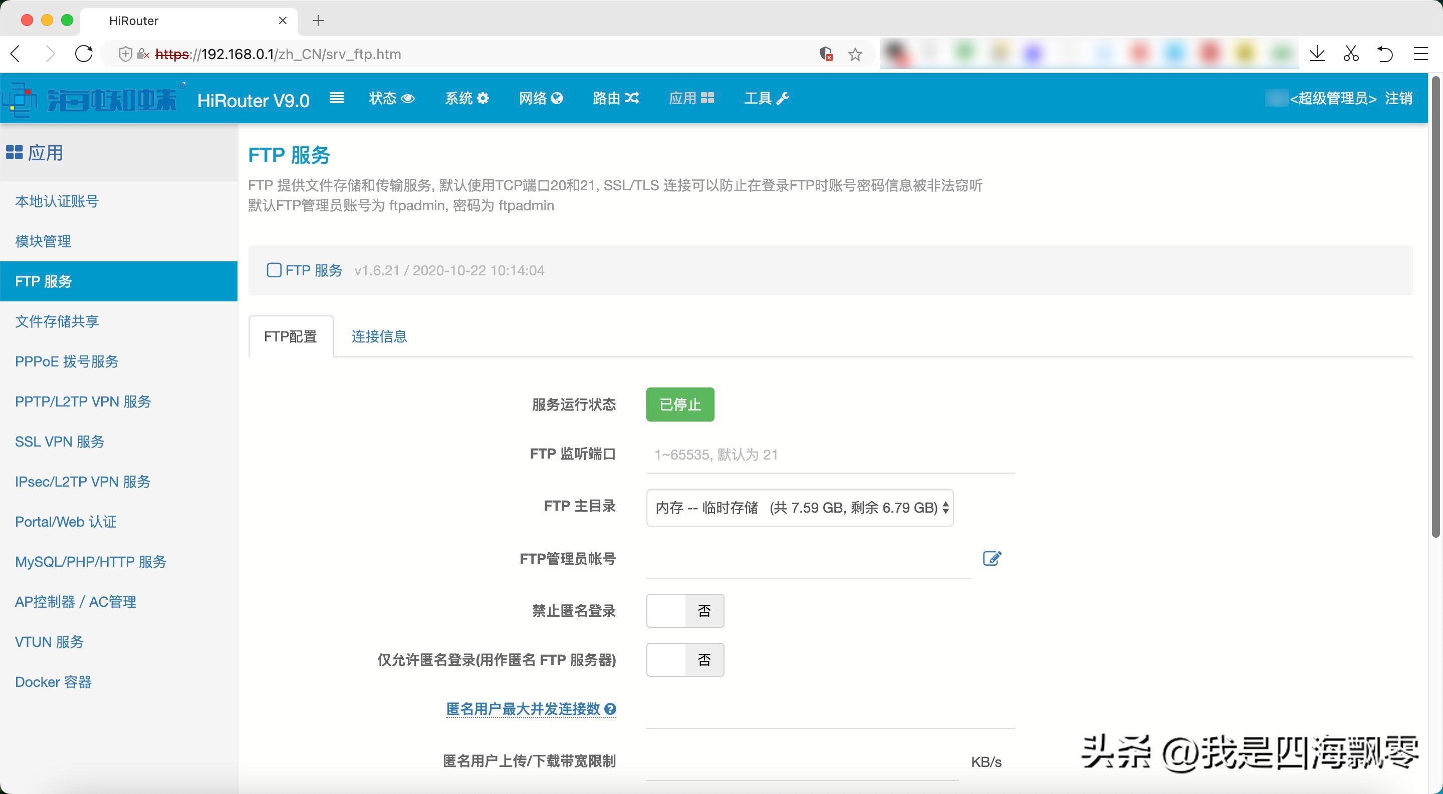 2.5G电*交口**换机和台电NUC刷X86软路由：打造家庭2.5G局域网互联