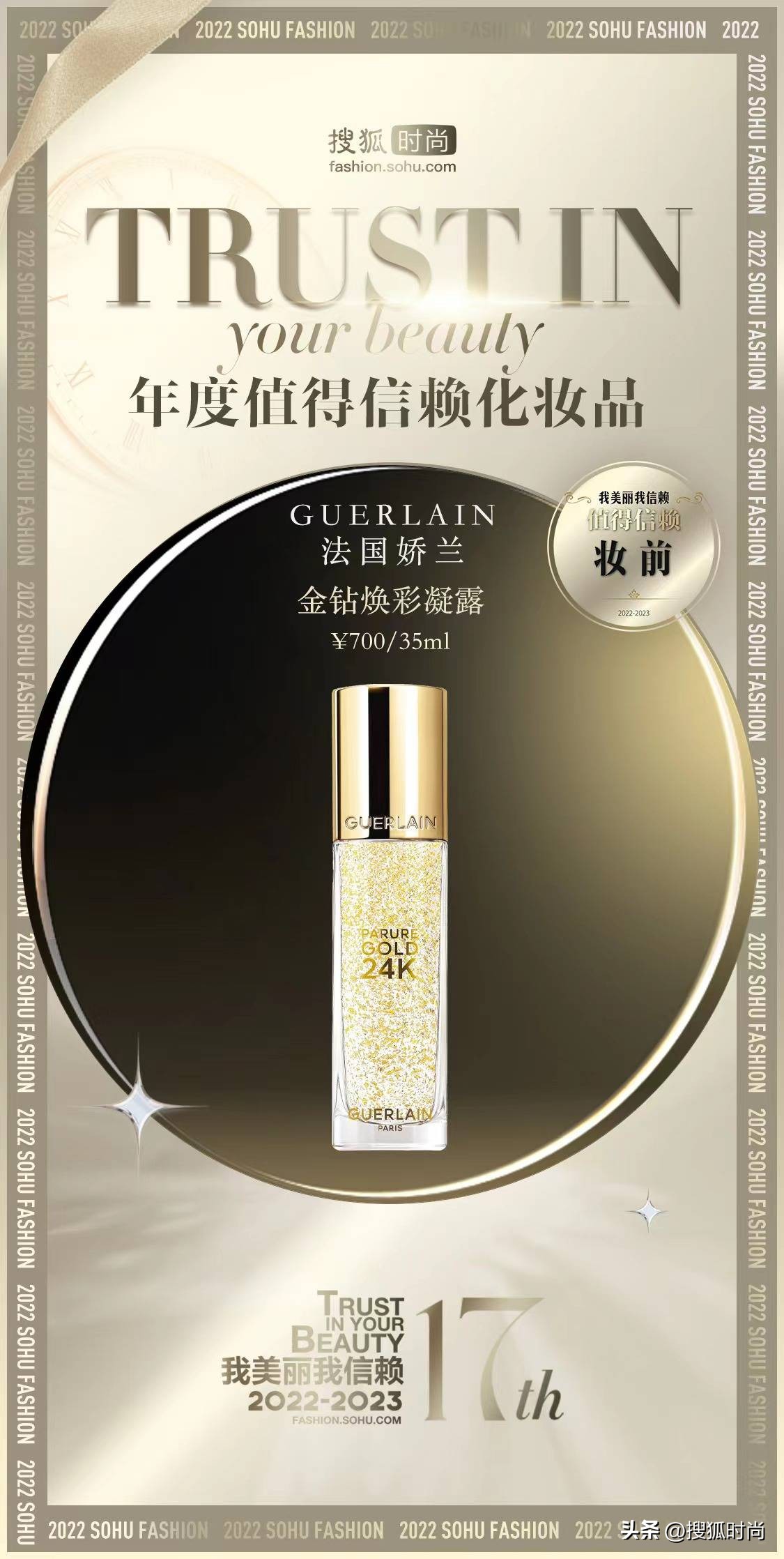 种草实用化妆品好物,高颜值小众彩妆美到窒息