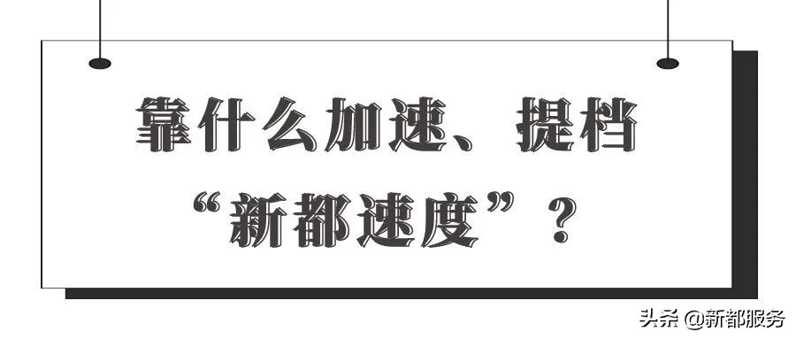 新都发展最好的地方,新都什么路练车比较合适