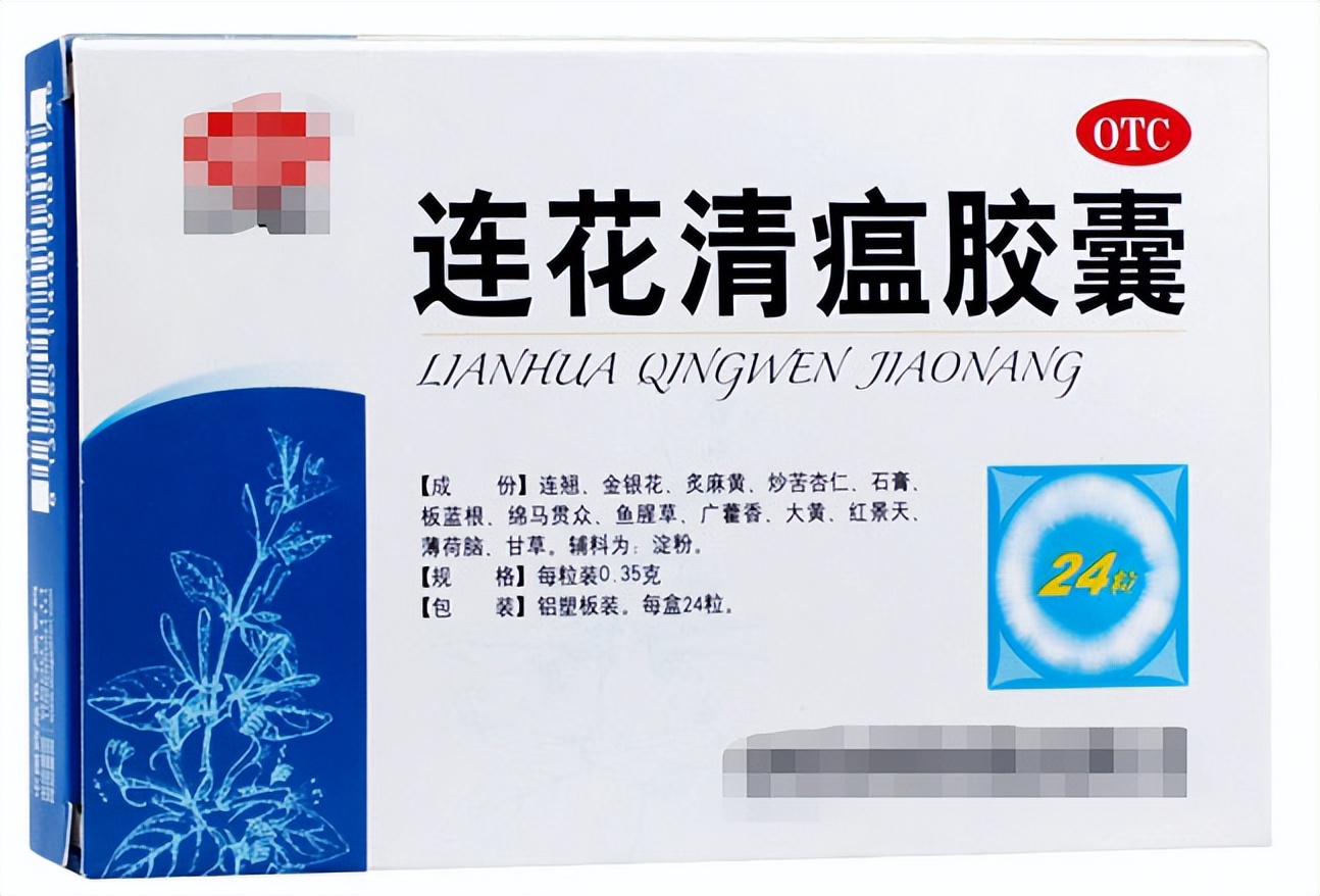 可治风寒感冒和风热感冒的中成药,风热感冒咳嗽有黄痰吃什么中成药