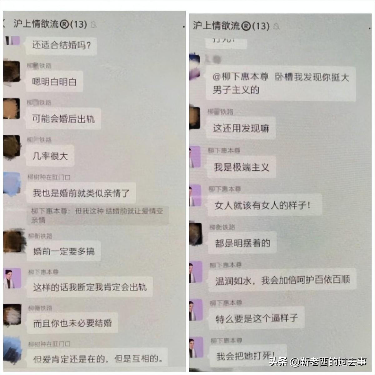 才2年就忍不住了,33岁的霍尊,终究还是难过“美人关”
