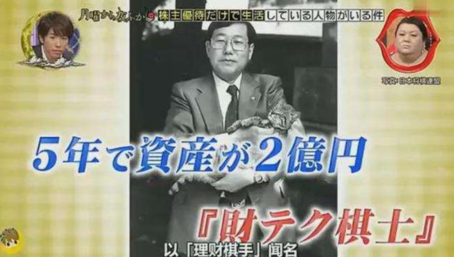 日本老人靠优惠券生活,日本男子靠优惠券过日子