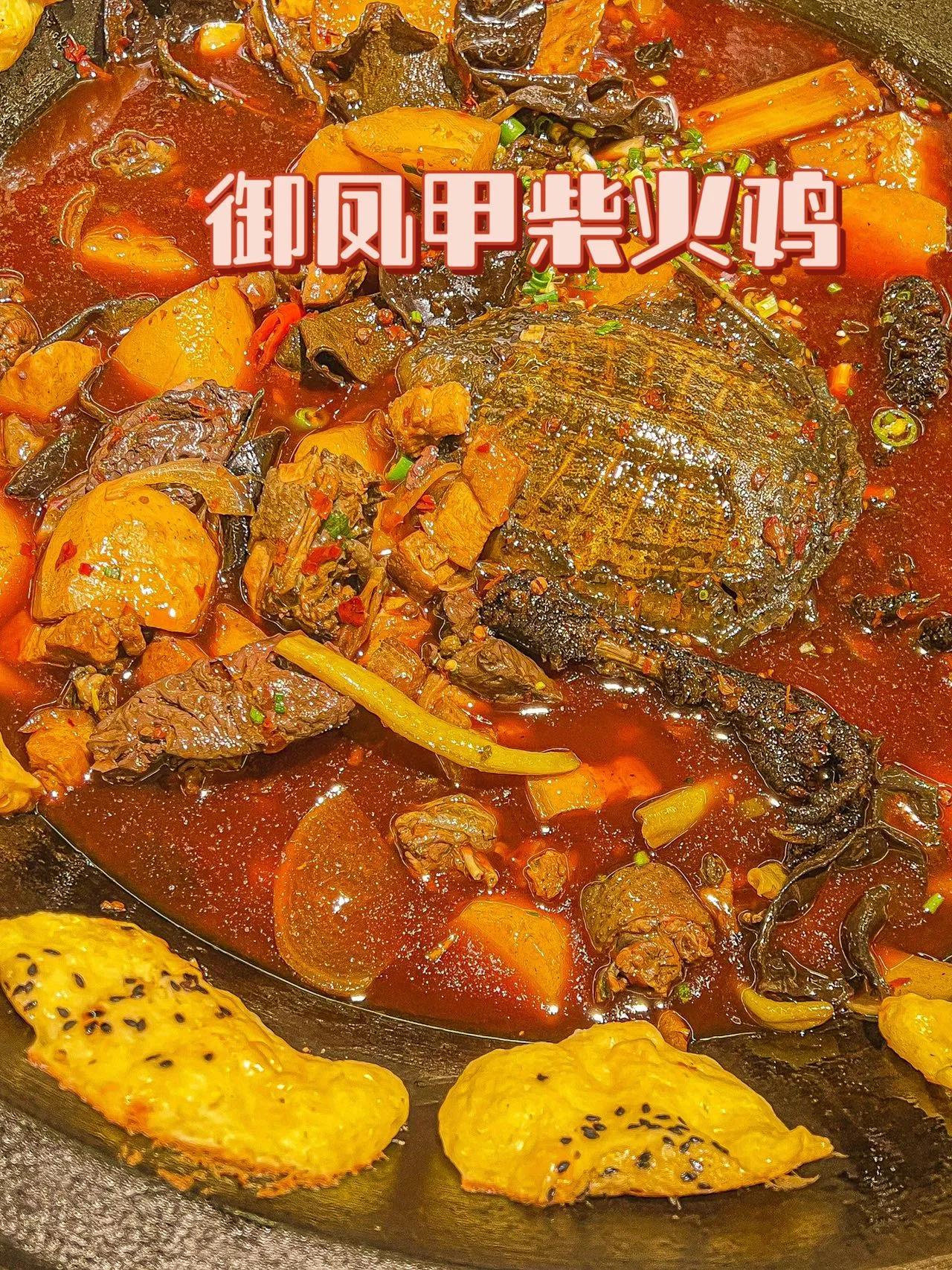 华阳柴火鸡有几家在什么地方,华阳柴火鸡排行榜