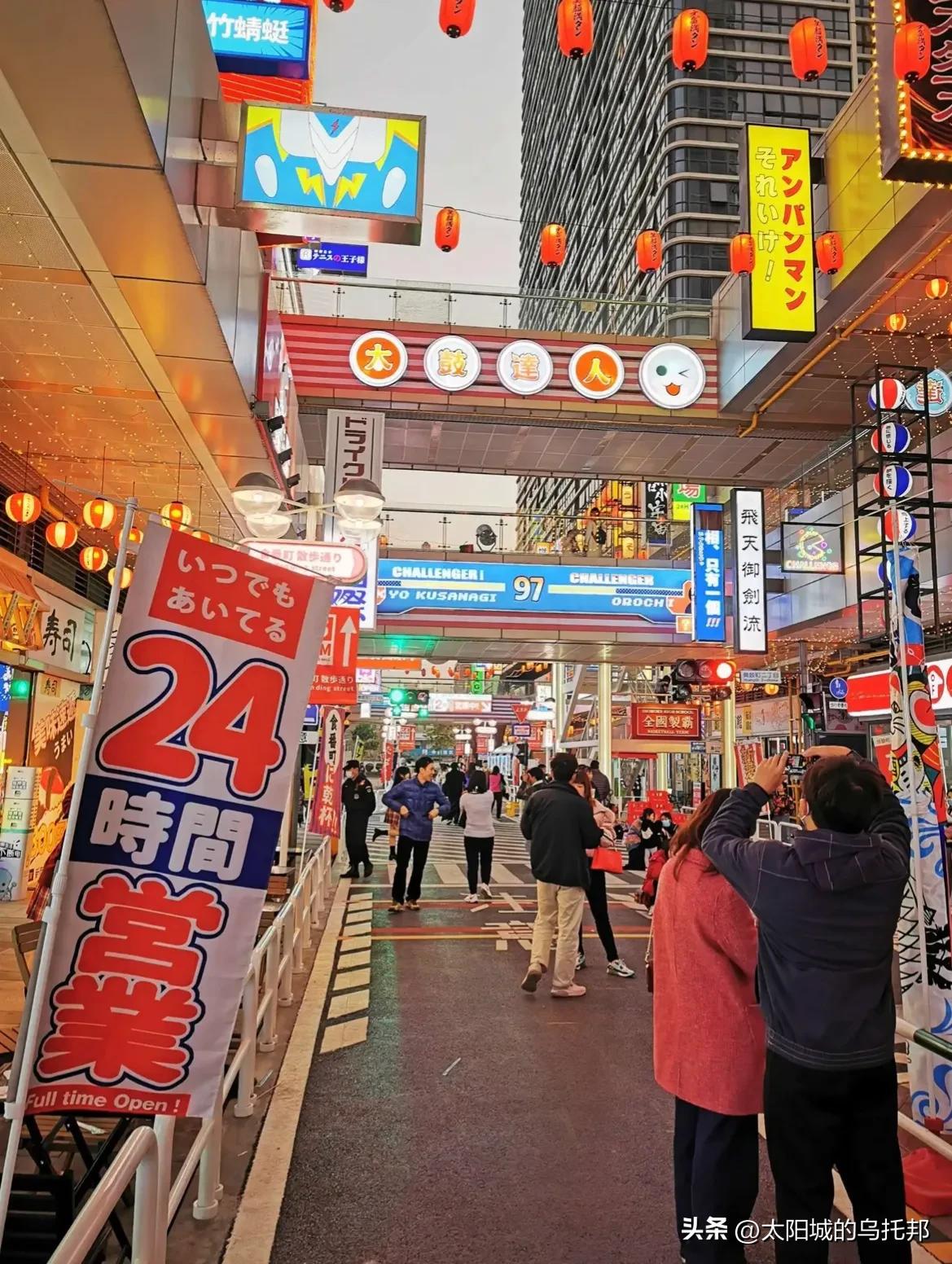 日本人眼中的中文标语,日本街头中文标语火了