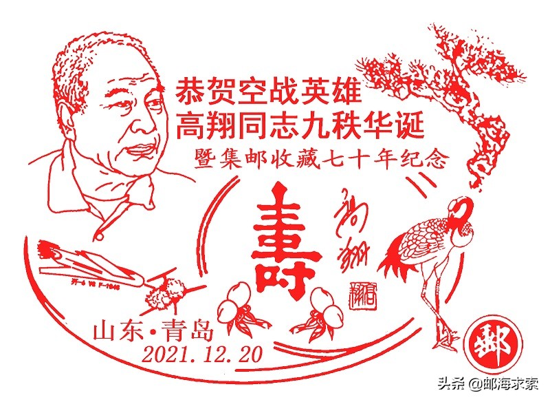 抗美援朝空战英雄高翔,空战英雄高翔完整版