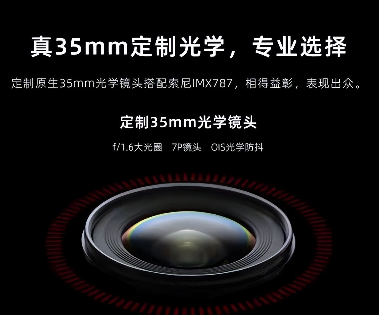 努比亚高配低价,努比亚16gb和24gb