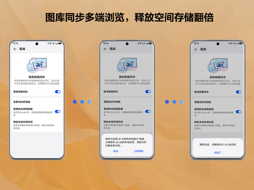 华为手机容量不够怎么加内存,华为手机流量不够怎么办