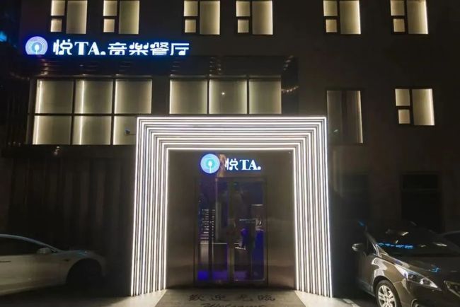 餐饮店灭火 (顾客饭店救火)