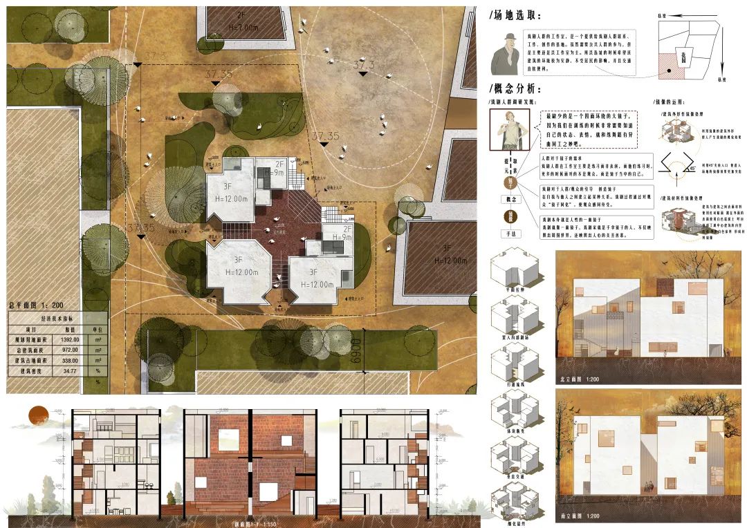2022湖南大学建筑与规划学院三年级课程作业展
