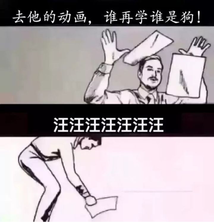 动画专业有出路吗,动画专业前途