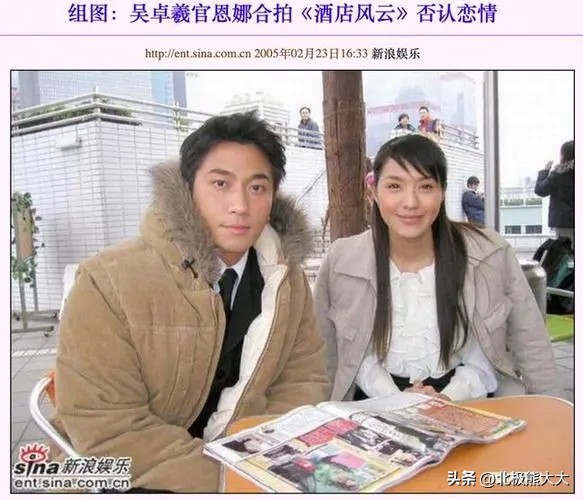 靠美貌迷倒10个男人，被港媒嘲讽30如狼，官恩娜的快乐不输萧亚轩