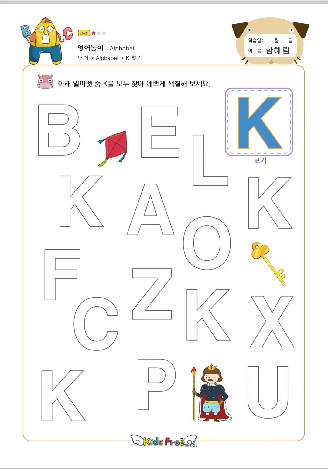 韩国学生时代喜欢玩的游戏积木,韩国的儿童好玩的游戏