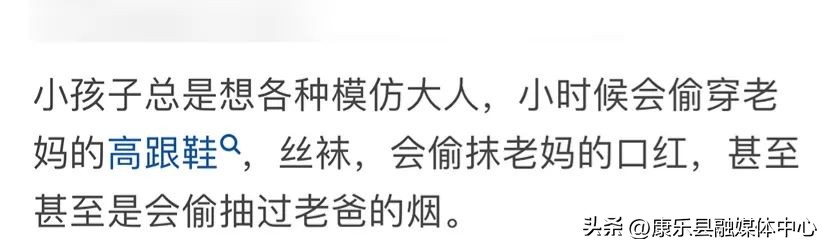 父母离婚后，他开始“目中无人”玩小鸡鸡